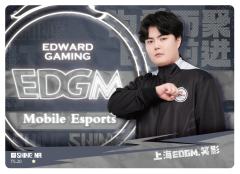 上海EDGM.笑影
