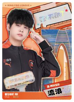 苏州KSG.流浪