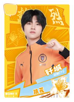 深圳DYG.钎城