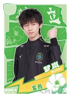 佛山DRG.梦岚