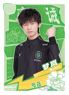 佛山DRG.梦岚