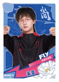 济南RW侠.Fly