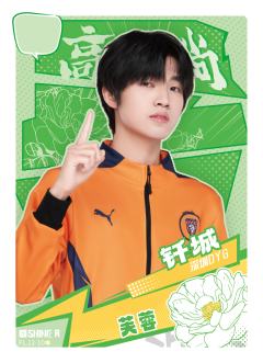 深圳DYG.钎城