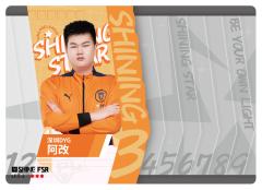 深圳DYG.阿改