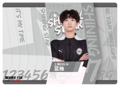 上海EDGM.蓝柚