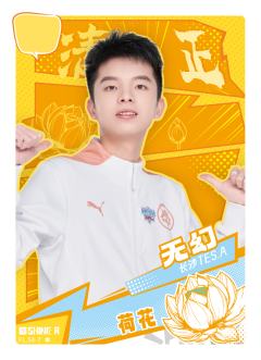 长沙TES.A无幻