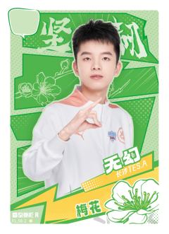 长沙TES.A无幻