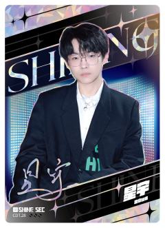 北京WB.星宇