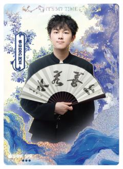 佛山DRG.阿豆
