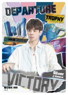 上海EDGM.Silver