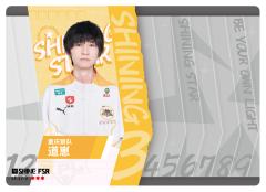 重庆狼队.道崽