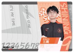 苏州KSG.三藏