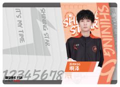 苏州KSG.啊泽