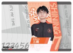 苏州KSG.三藏