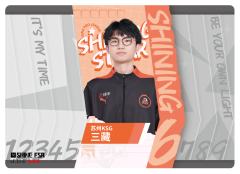 苏州KSG.三藏