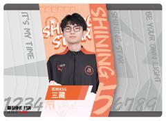苏州KSG.三藏