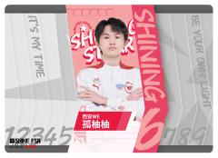 西安WE.孤柚柚