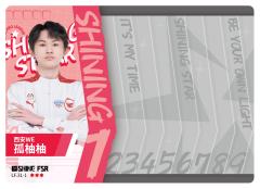 西安WE.孤柚柚