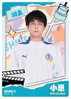 杭州LGD.NBW.小崽