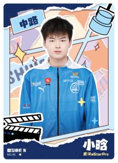 武汉eStarPro.小晗