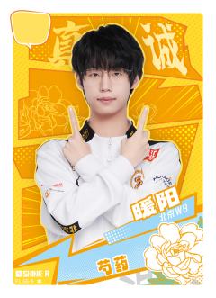 北京WB.暖阳