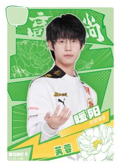 北京WB.暖阳