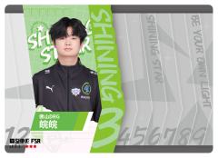 佛山DRG.皖皖