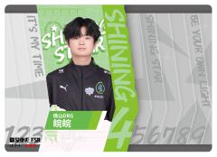 佛山DRG.皖皖