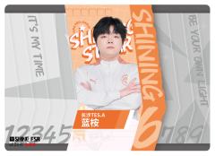 长沙TES.A蓝桉