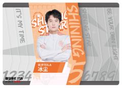 长沙TES.A冰尘