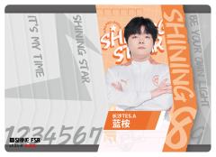 长沙TES.A蓝桉