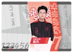 济南RW侠.晨风