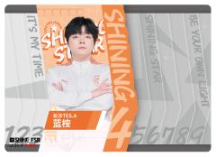 长沙TES.A蓝桉