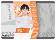 长沙TES.A蓝桉