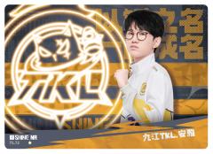 九江TKL.安雅