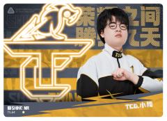 TCG.小楼