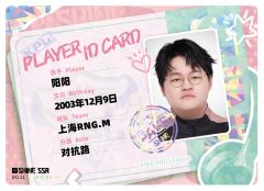 上海RNGM.阳阳