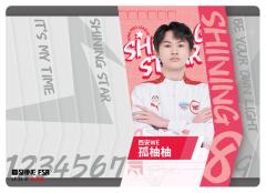西安WE.孤柚柚