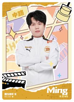 北京WB.Ming