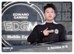 上海EDGM.小泽