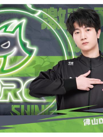 佛山DRG.挽墨