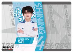 杭州LGD.NBW.见月