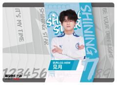 杭州LGD.NBW.见月