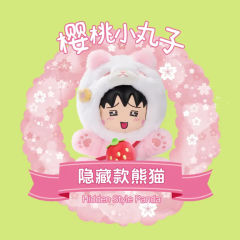 糖心小兔-资料图