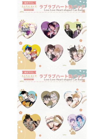 BL Awards 2024心吧唧