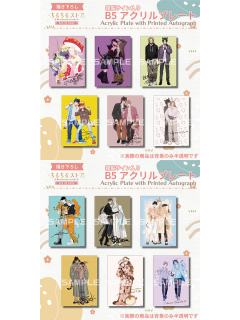 BL Awards 2024签名亚克力板