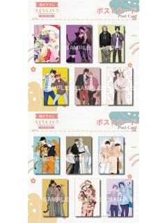 BL Awards 2024明信片