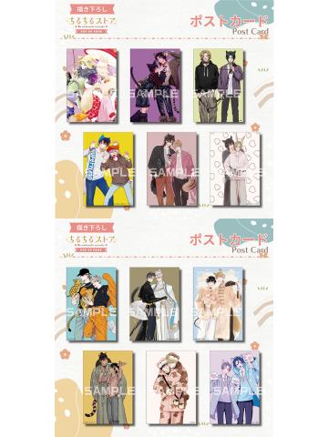 BL Awards 2024明信片