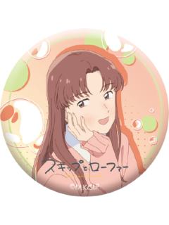 江头美佳-碳酸系列徽章