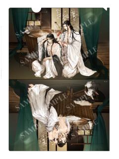 魏无羡＆蓝忘机1-大河幻想文件夹套装